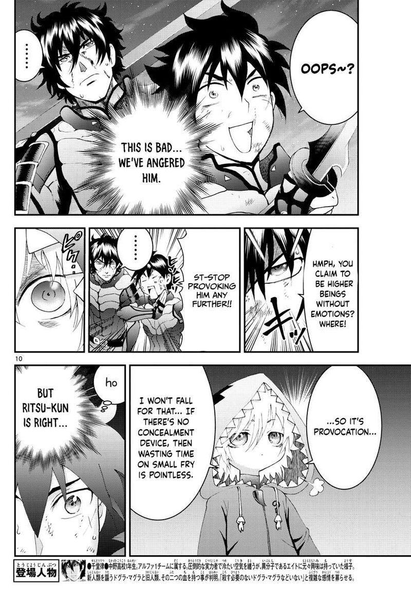Kimi Wa 008 10
