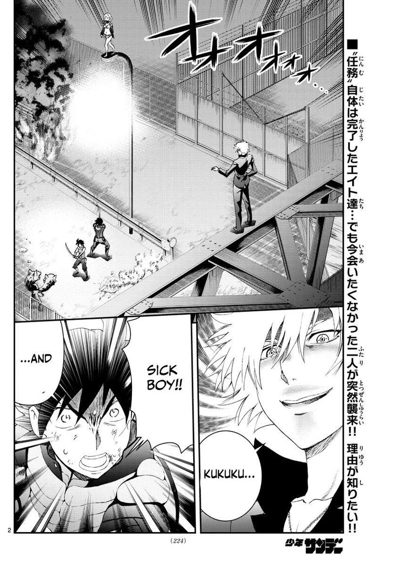 Kimi Wa 008 2