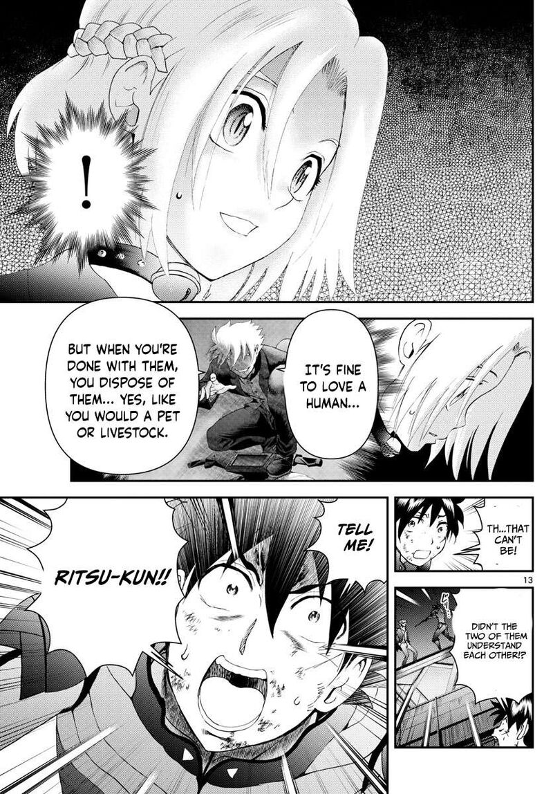 Kimi Wa 008 13