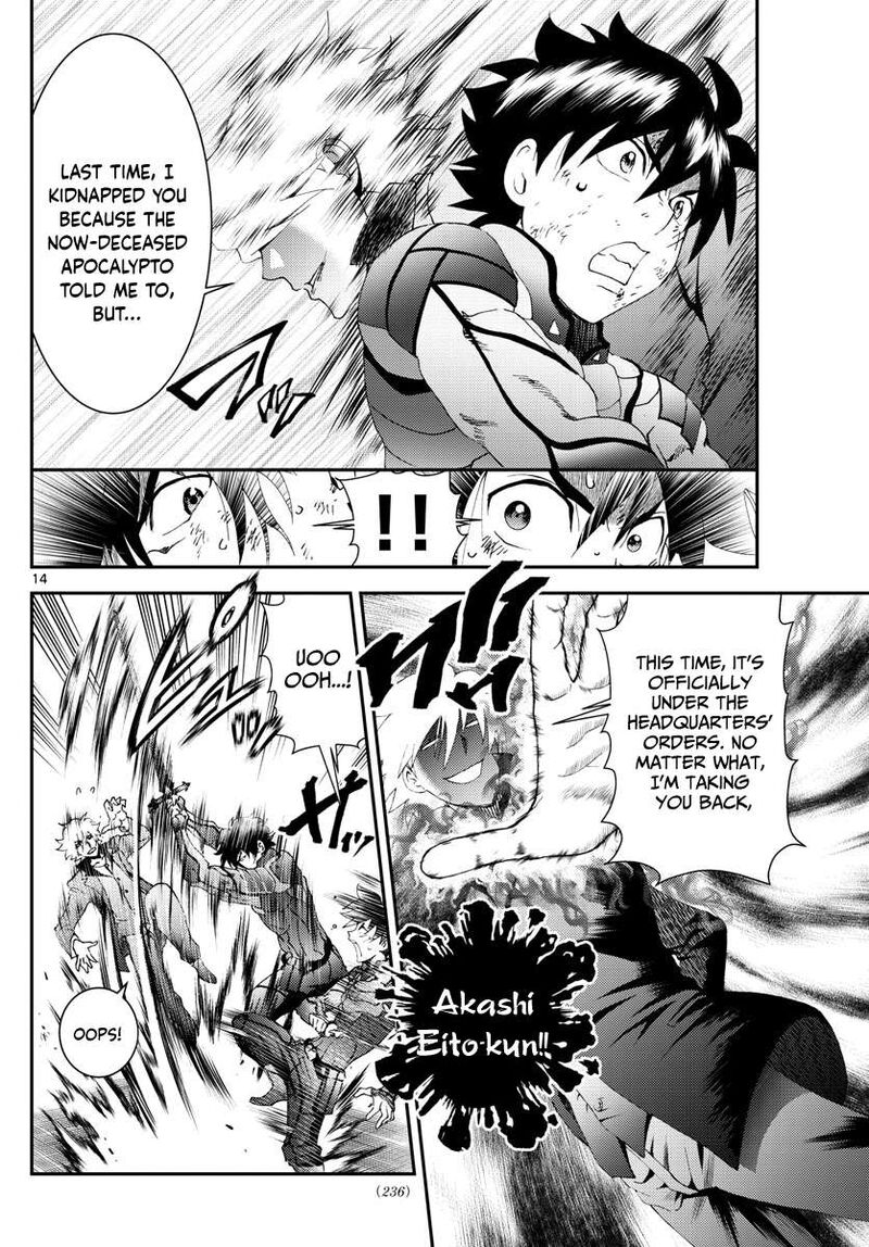 Kimi Wa 008 14