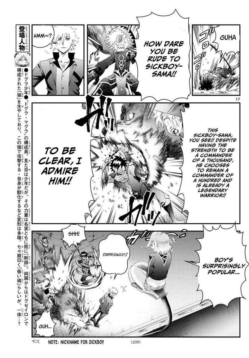 Kimi Wa 008 17