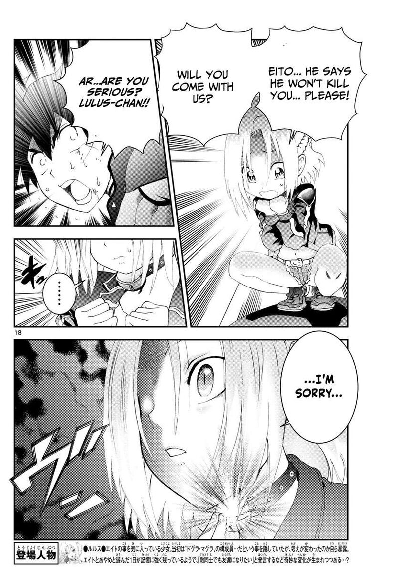 Kimi Wa 008 18
