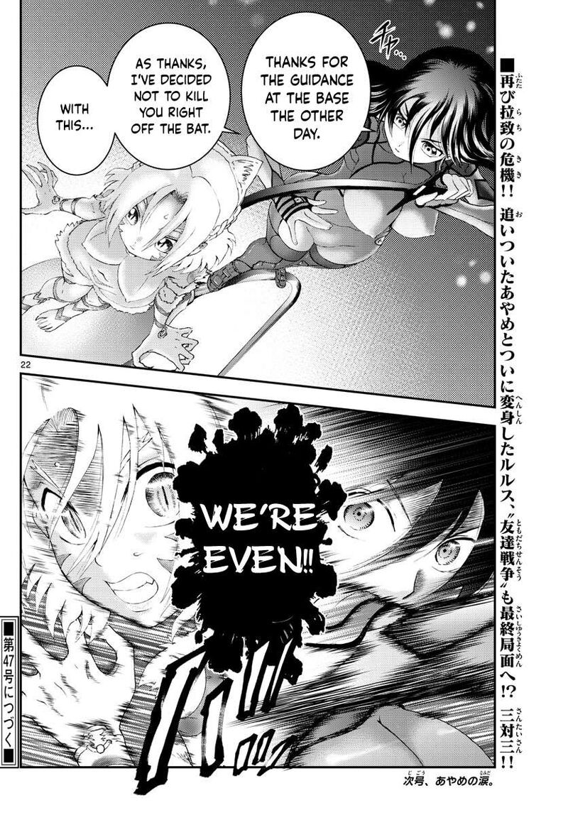 Kimi Wa 008 22