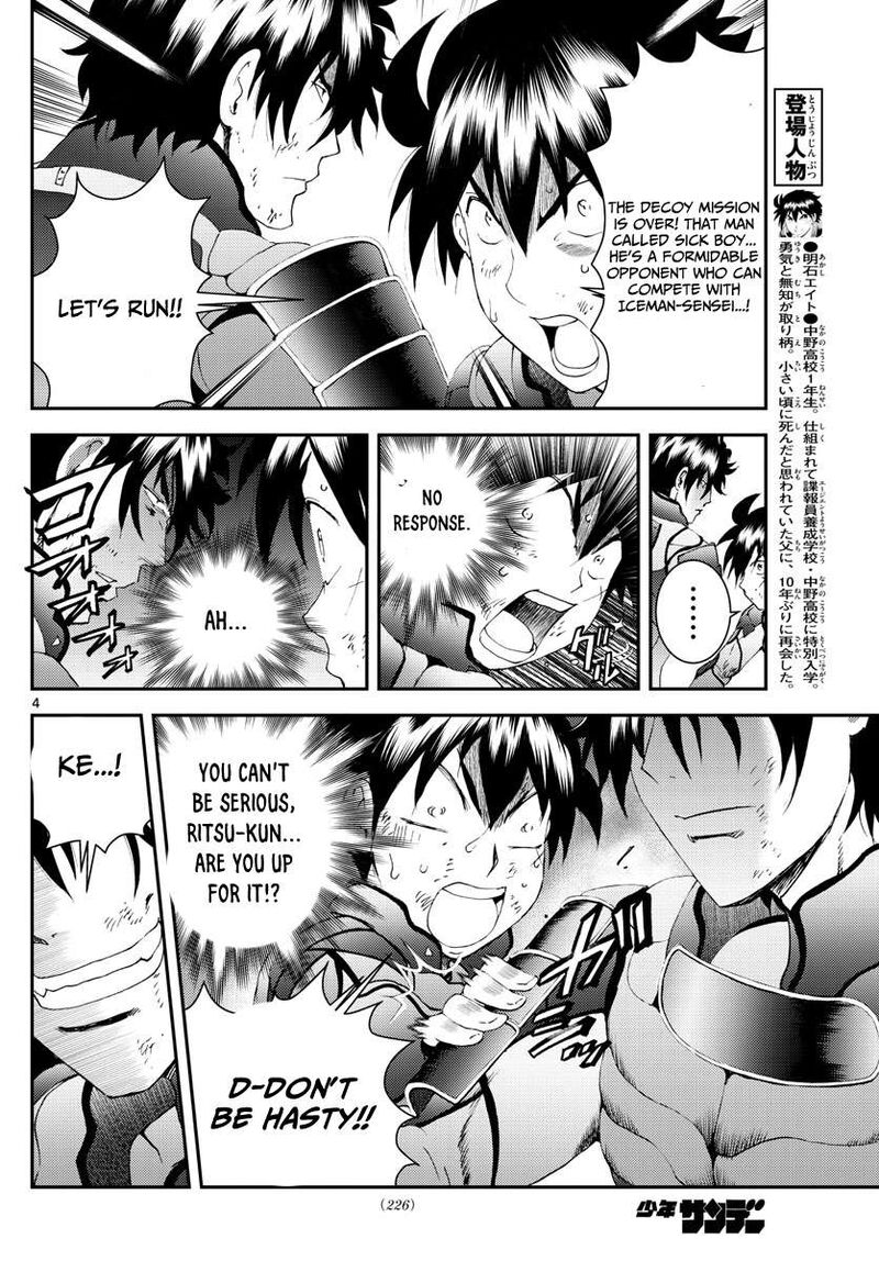 Kimi Wa 008 4