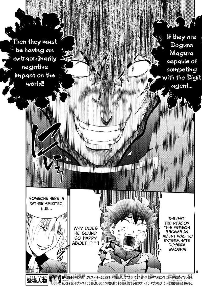 Kimi Wa 008 5
