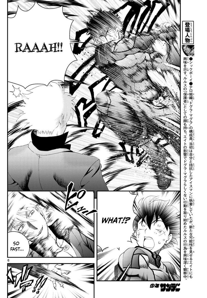 Kimi Wa 008 6