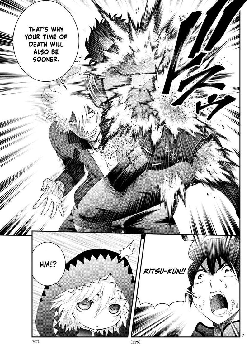 Kimi Wa 008 7