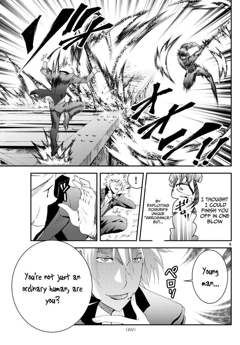 Kimi Wa 008 9