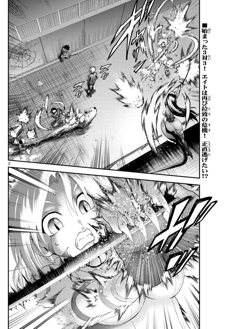 Kimi Wa 008 2