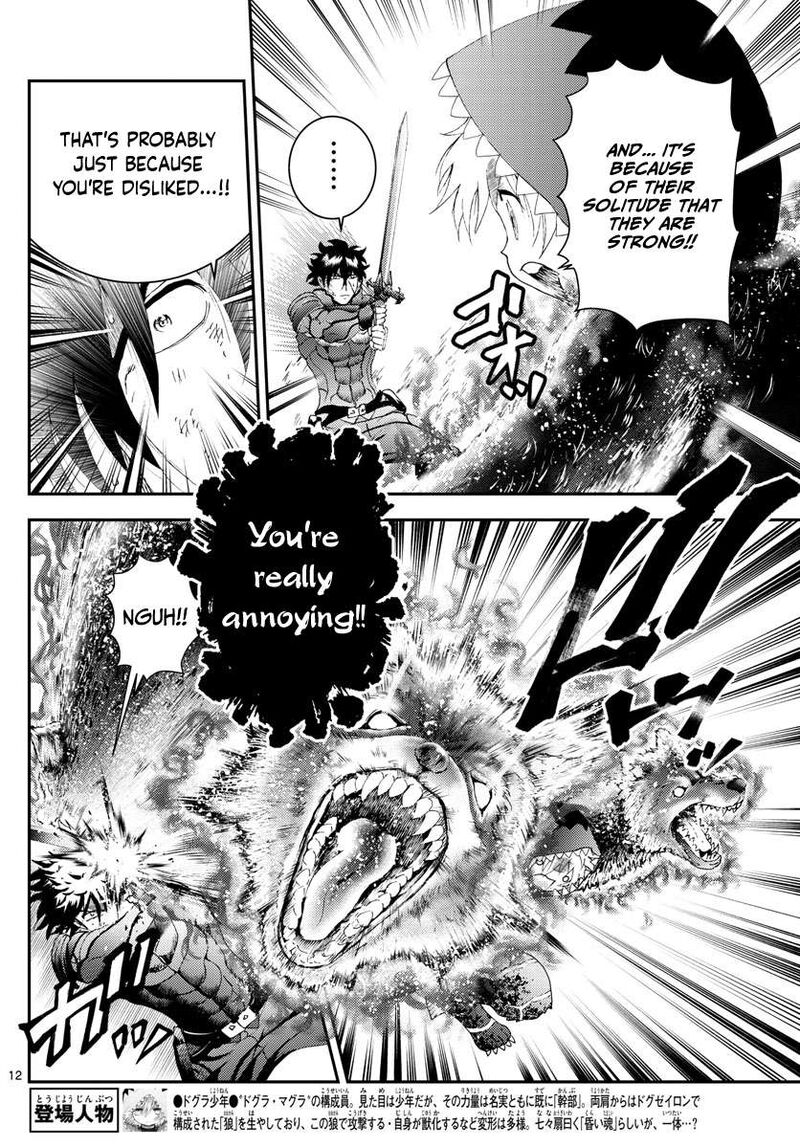 Kimi Wa 008 11