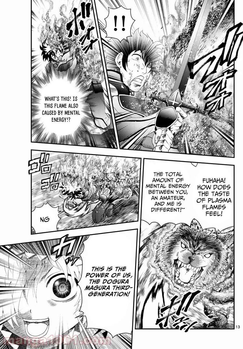 Kimi Wa 008 12