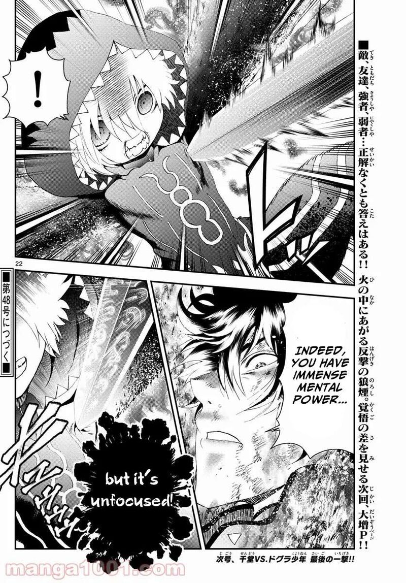 Kimi Wa 008 20