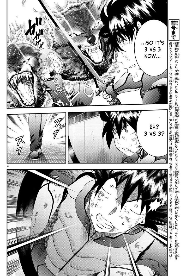 Kimi Wa 008 4