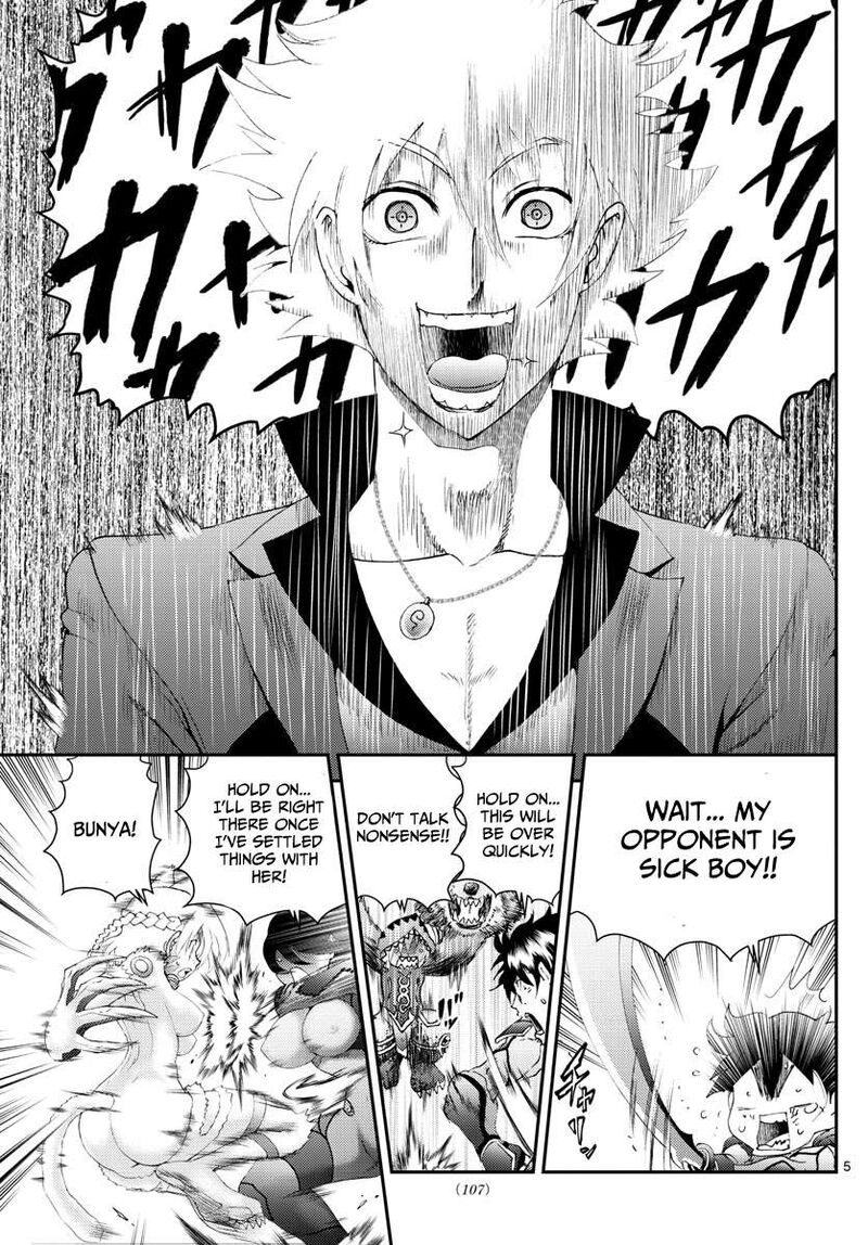 Kimi Wa 008 5