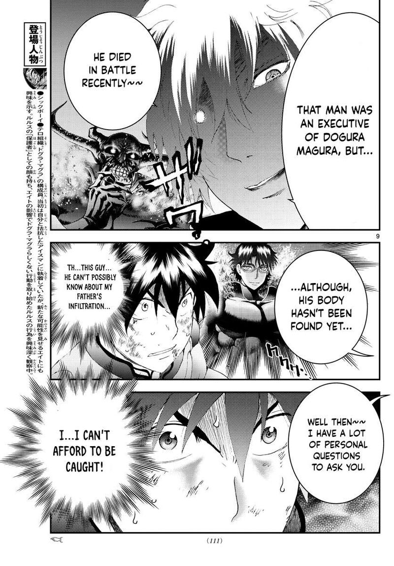 Kimi Wa 008 9