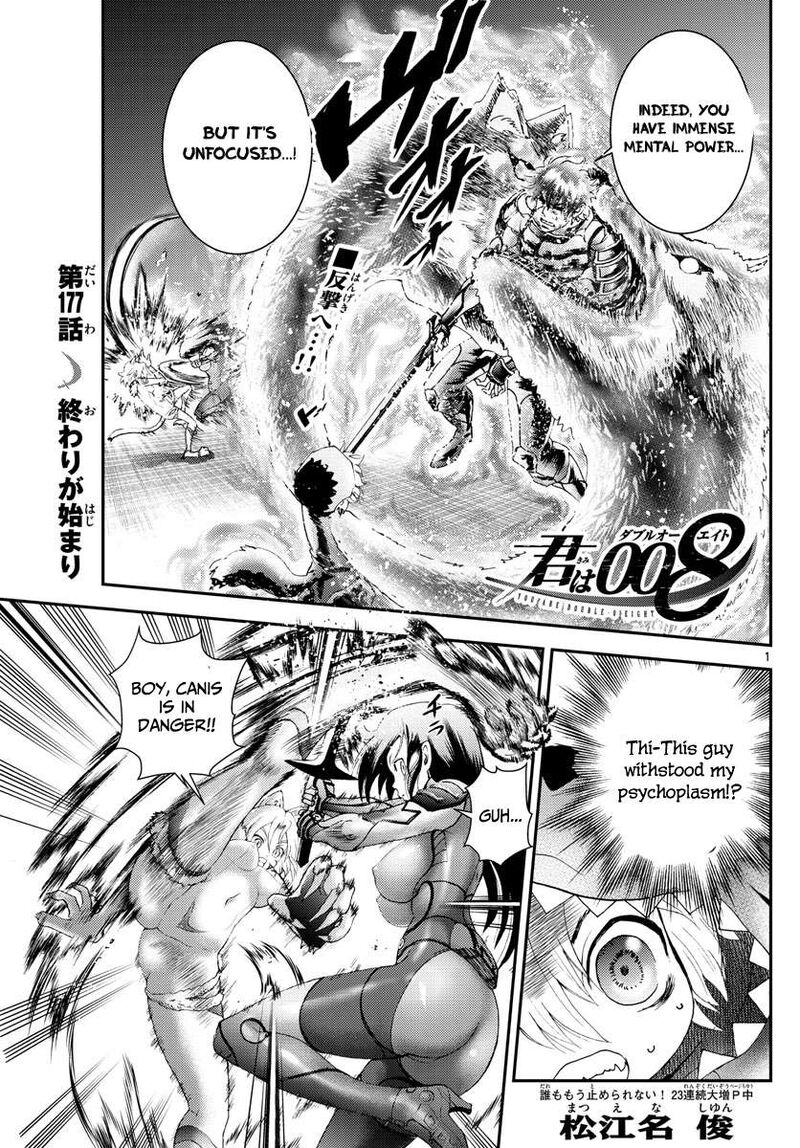 Kimi Wa 008 1