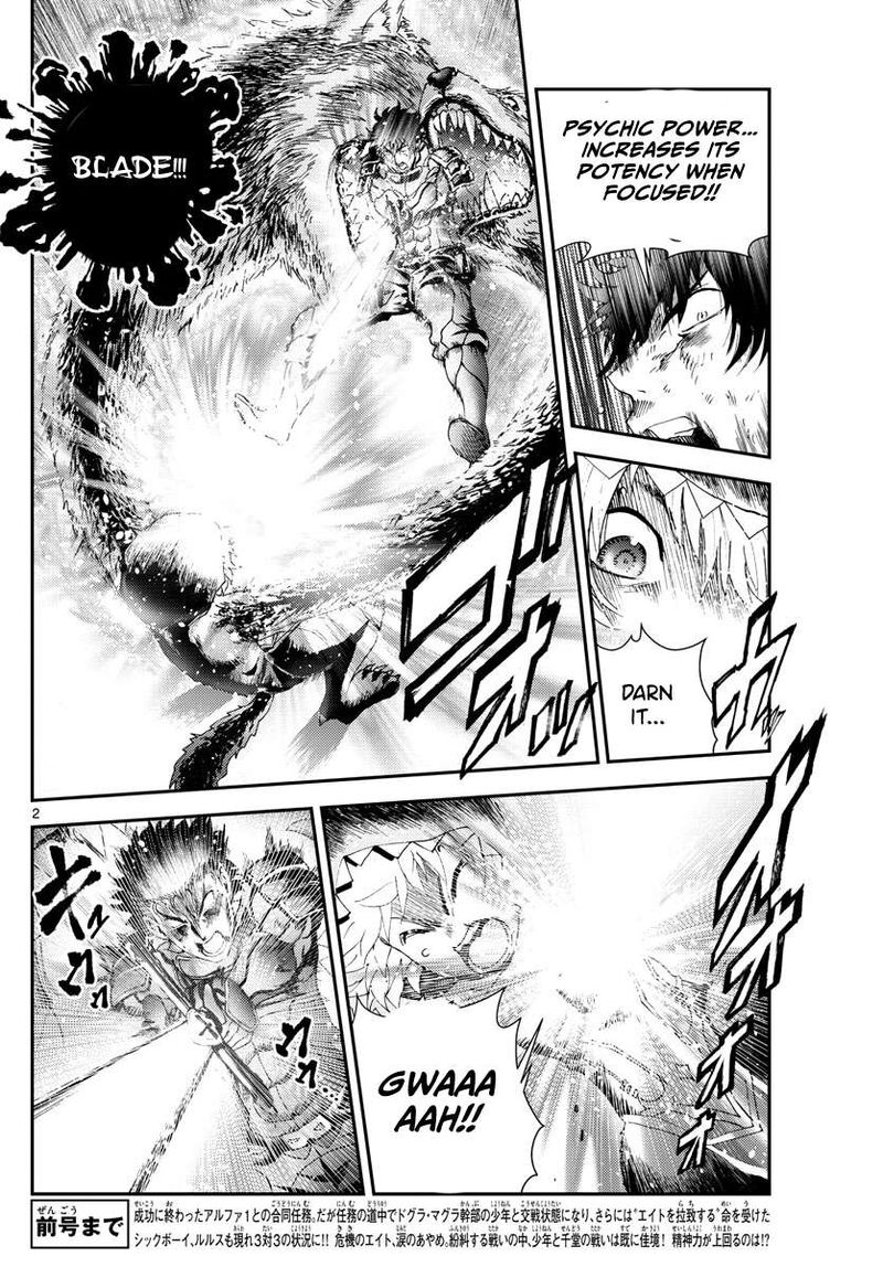 Kimi Wa 008 2