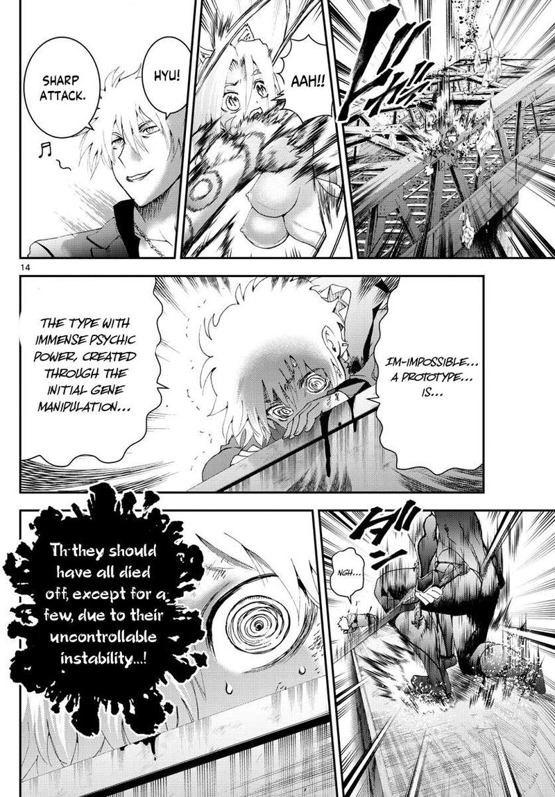 Kimi Wa 008 14