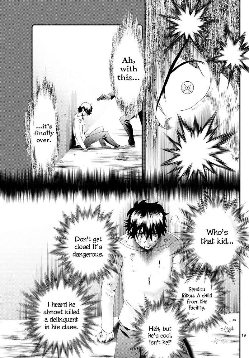 Kimi Wa 008 19