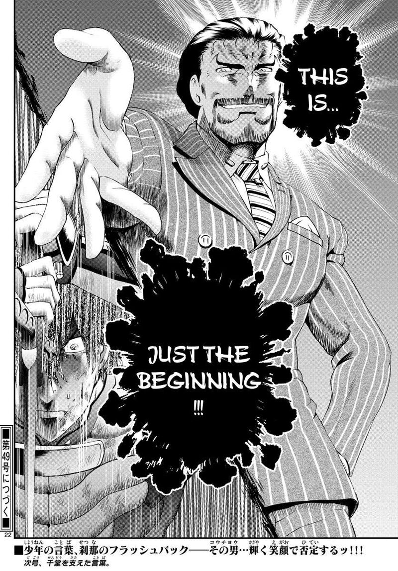 Kimi Wa 008 22