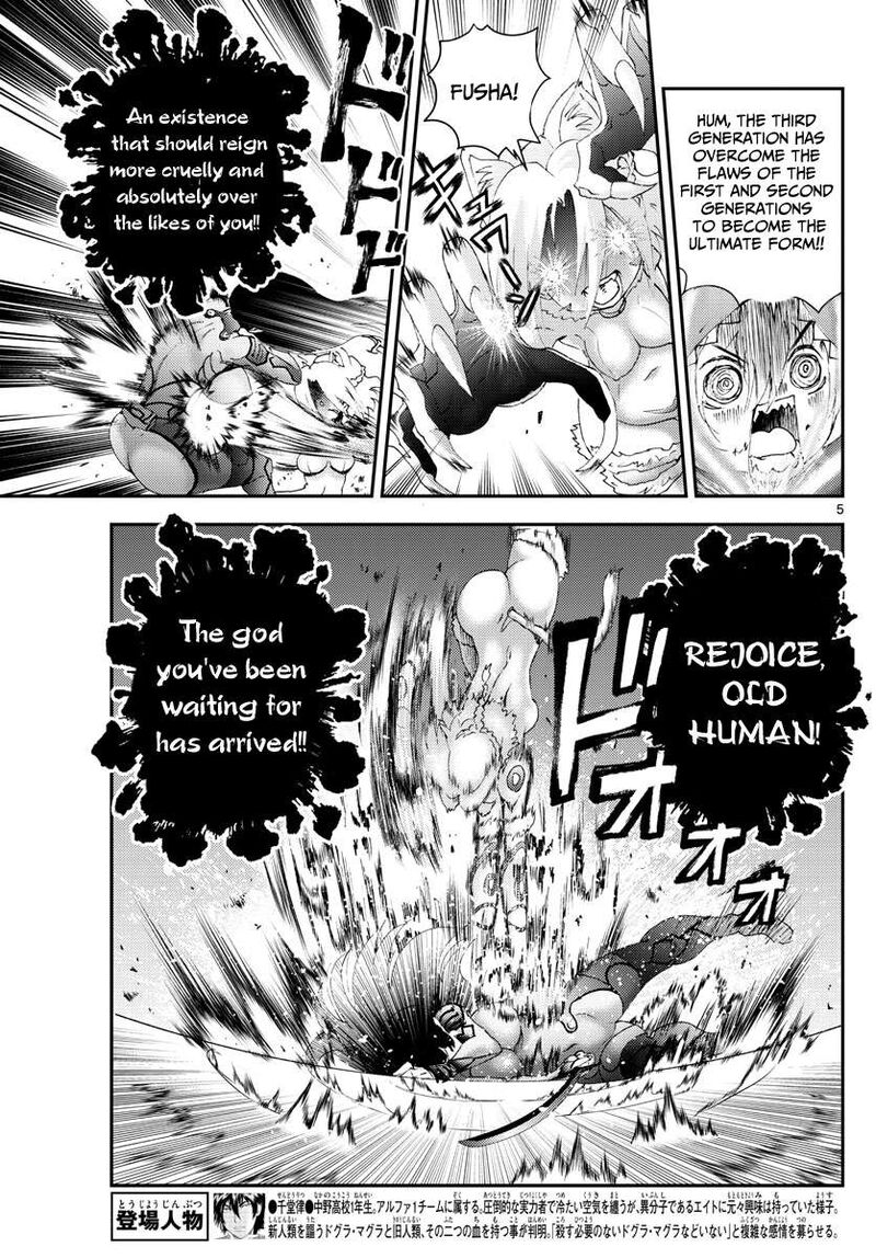 Kimi Wa 008 5