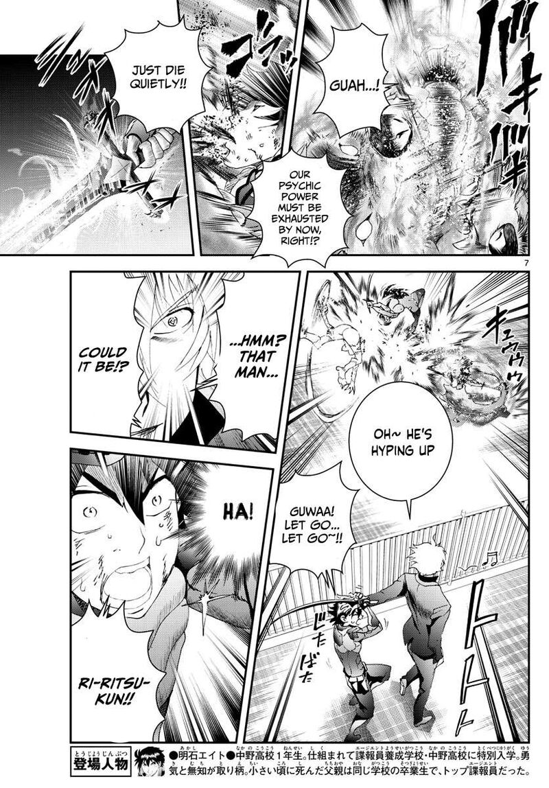 Kimi Wa 008 7