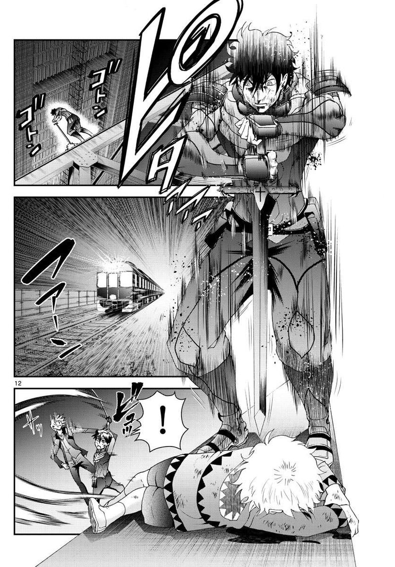 Kimi Wa 008 12