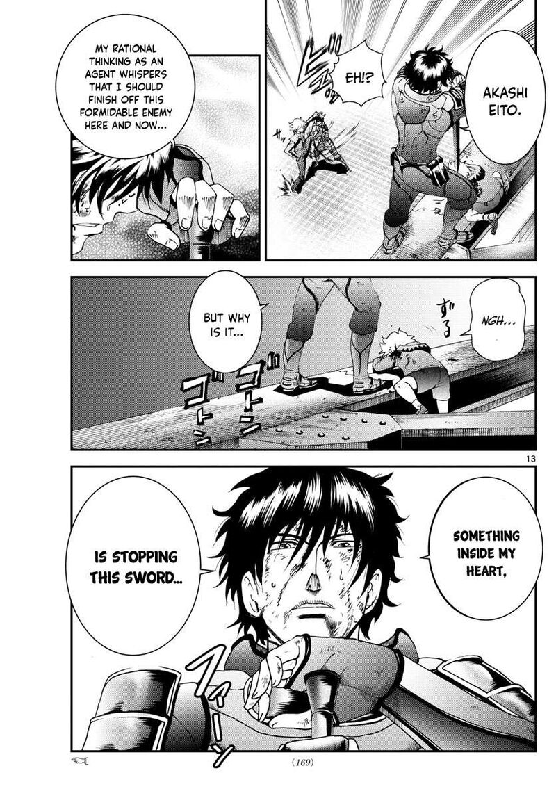 Kimi Wa 008 13