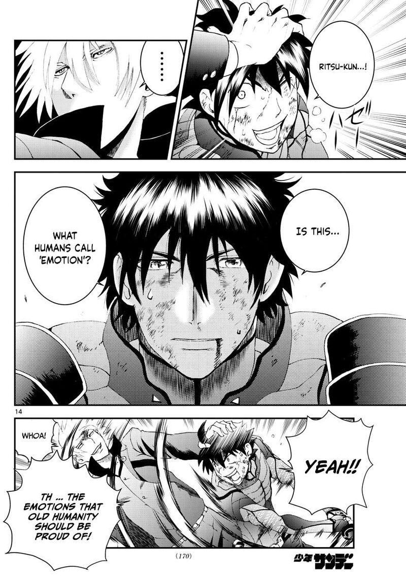 Kimi Wa 008 14