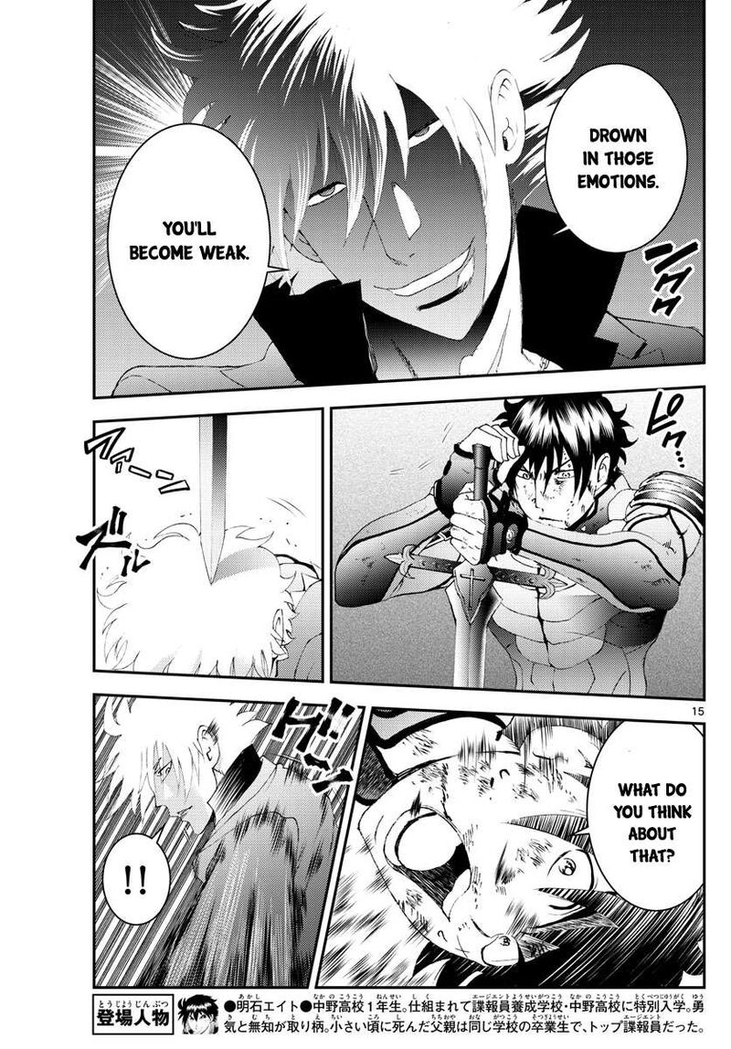 Kimi Wa 008 15