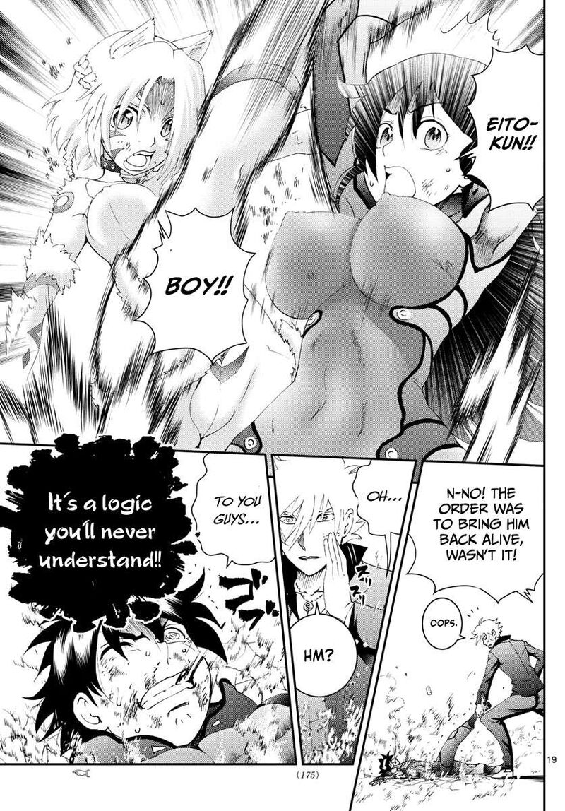 Kimi Wa 008 19
