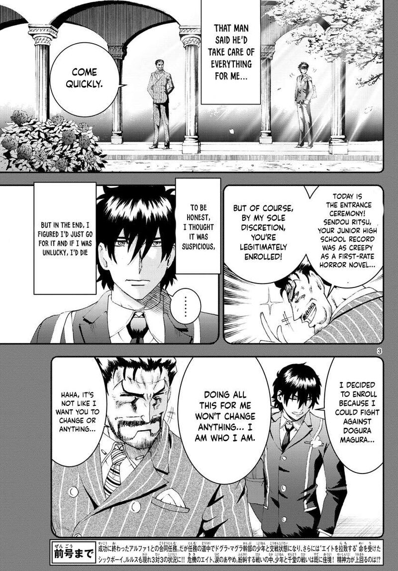 Kimi Wa 008 3