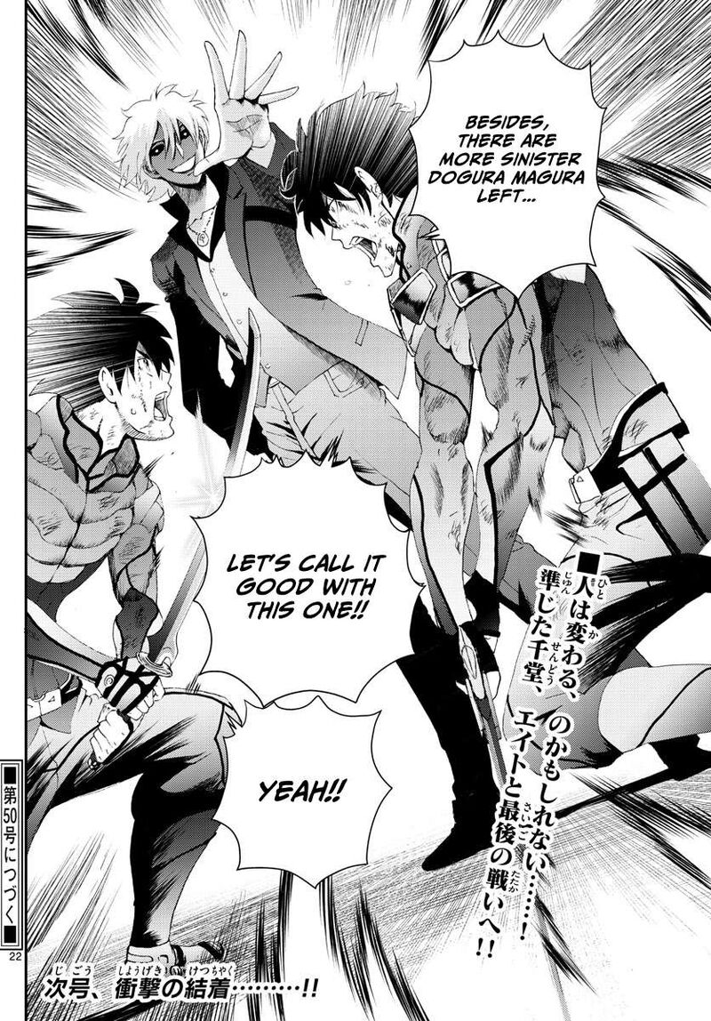 Kimi Wa 008 22