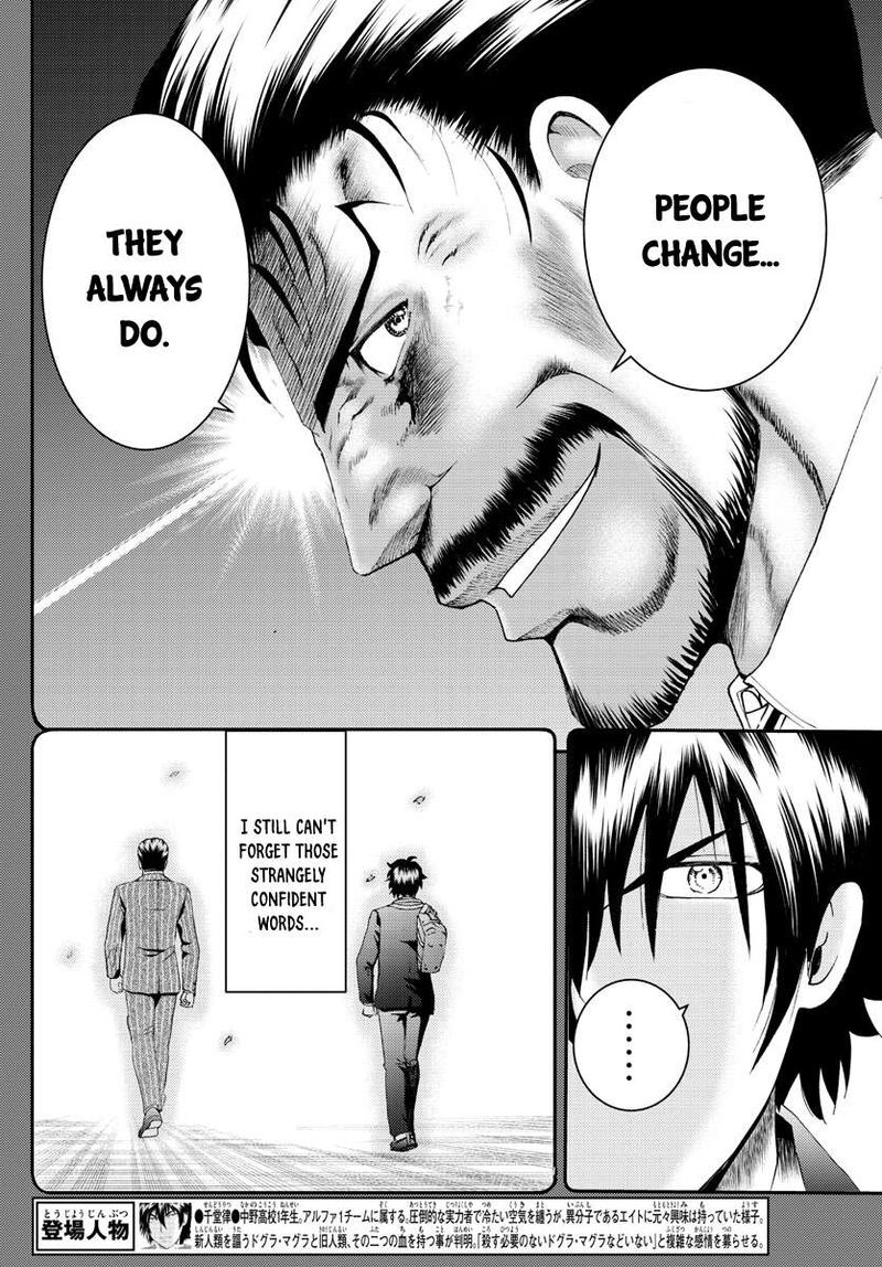 Kimi Wa 008 4