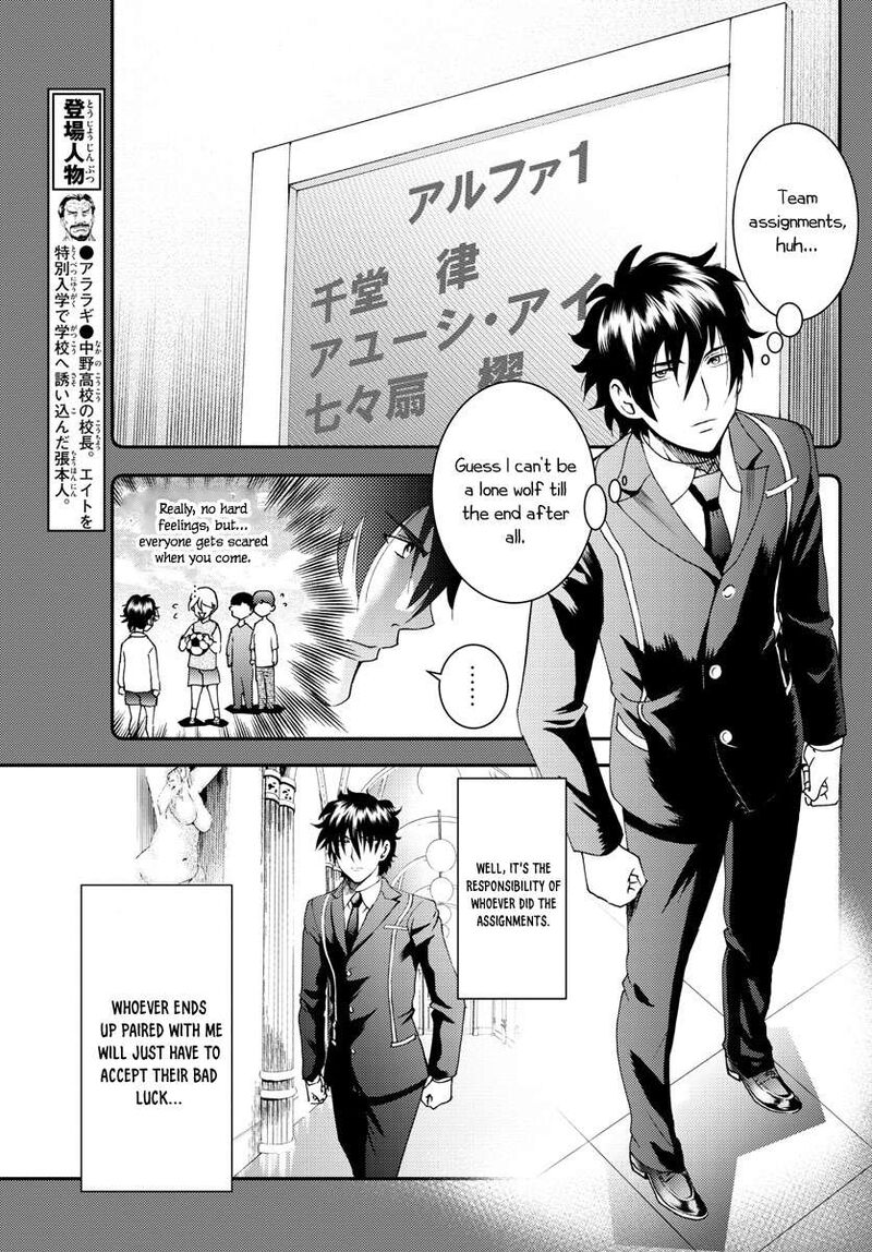 Kimi Wa 008 5