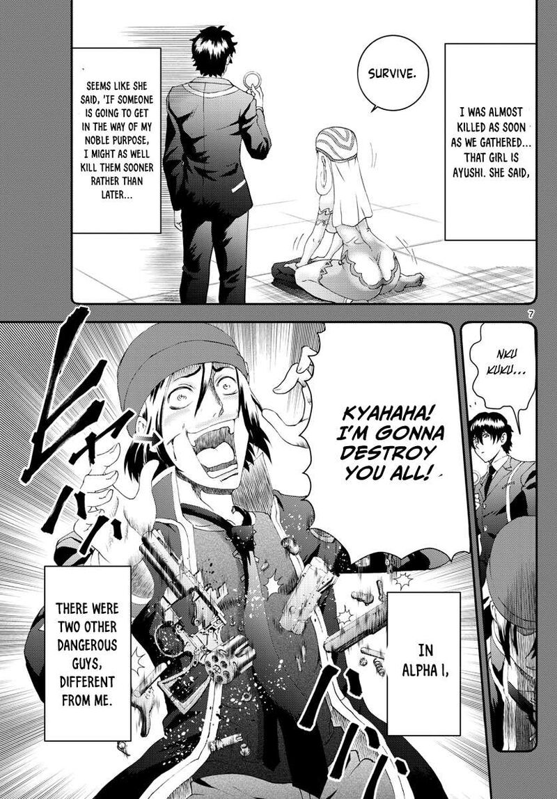 Kimi Wa 008 7