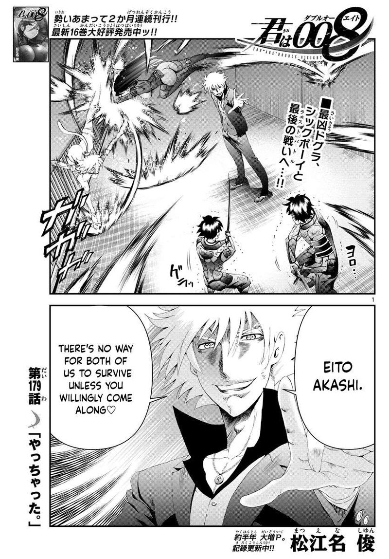 Kimi Wa 008 1