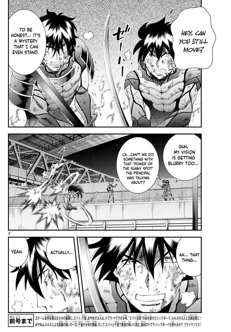 Kimi Wa 008 2