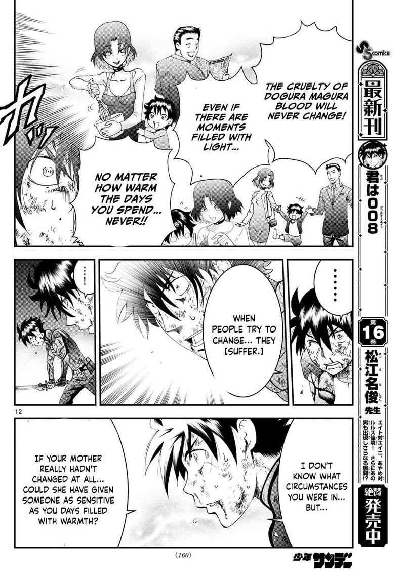 Kimi Wa 008 12