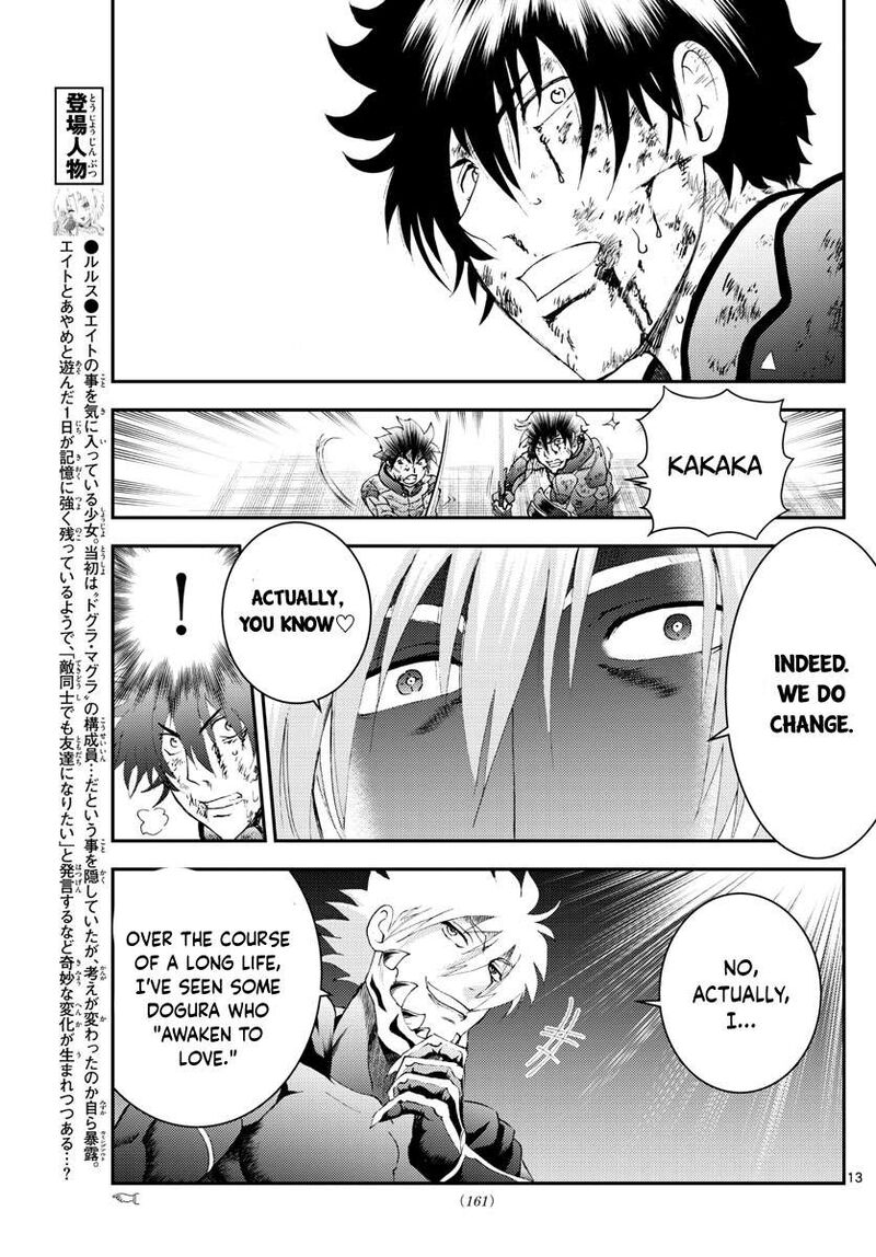 Kimi Wa 008 13