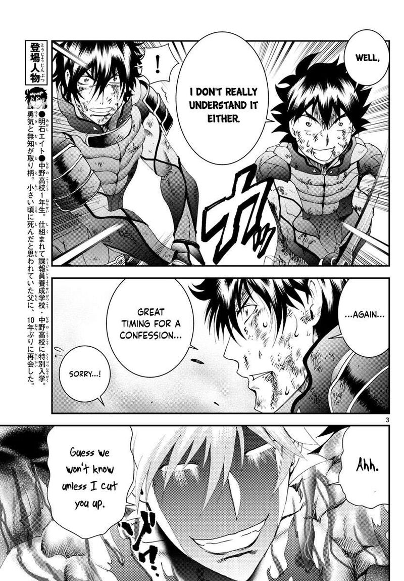 Kimi Wa 008 3