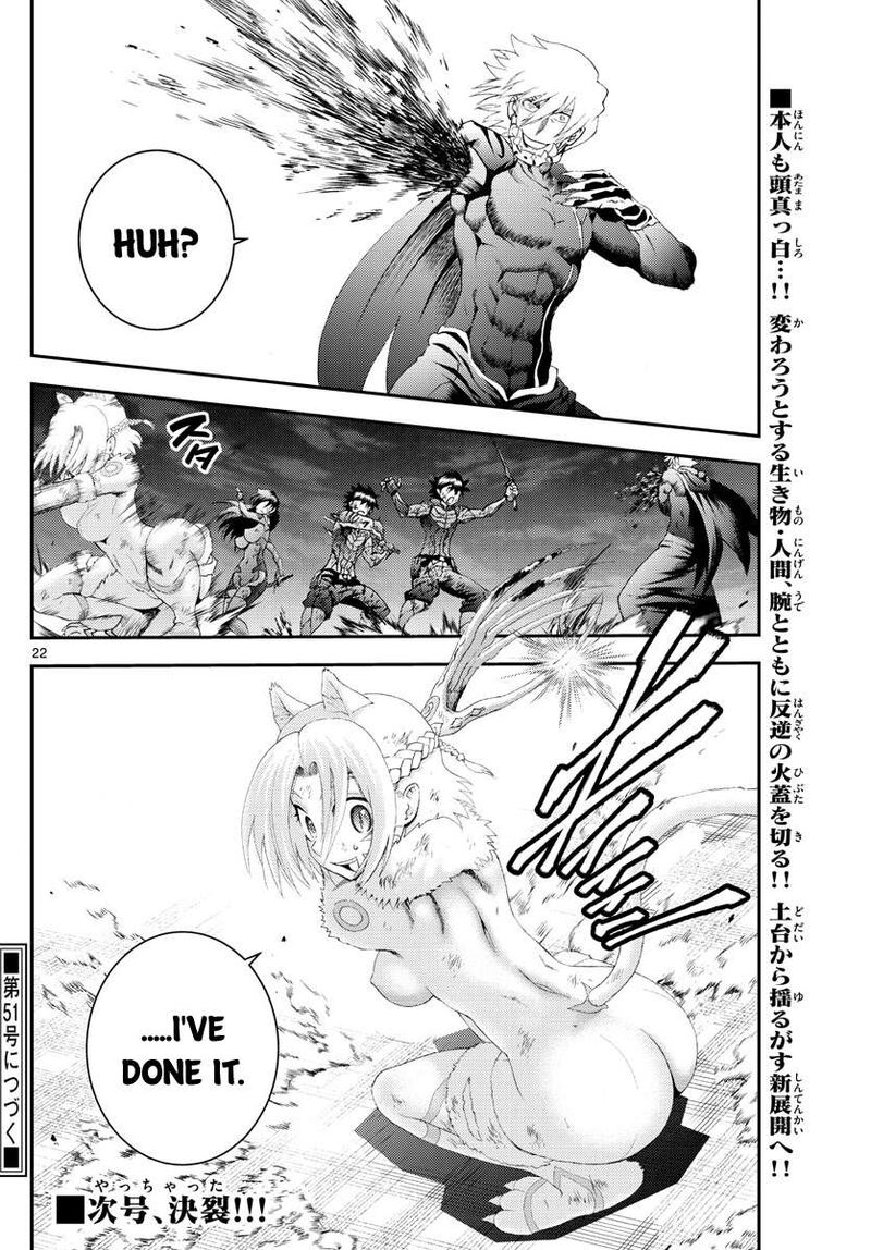 Kimi Wa 008 22