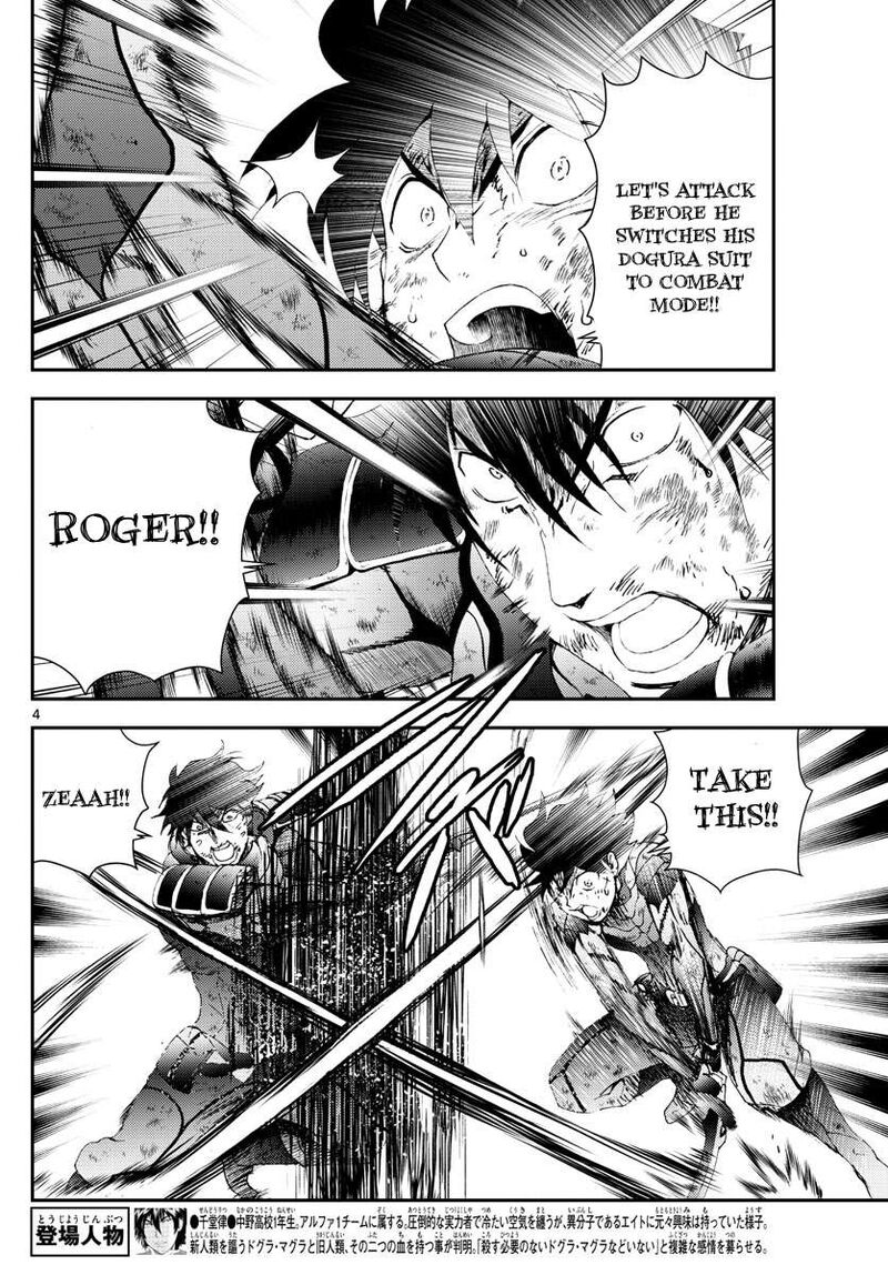 Kimi Wa 008 4