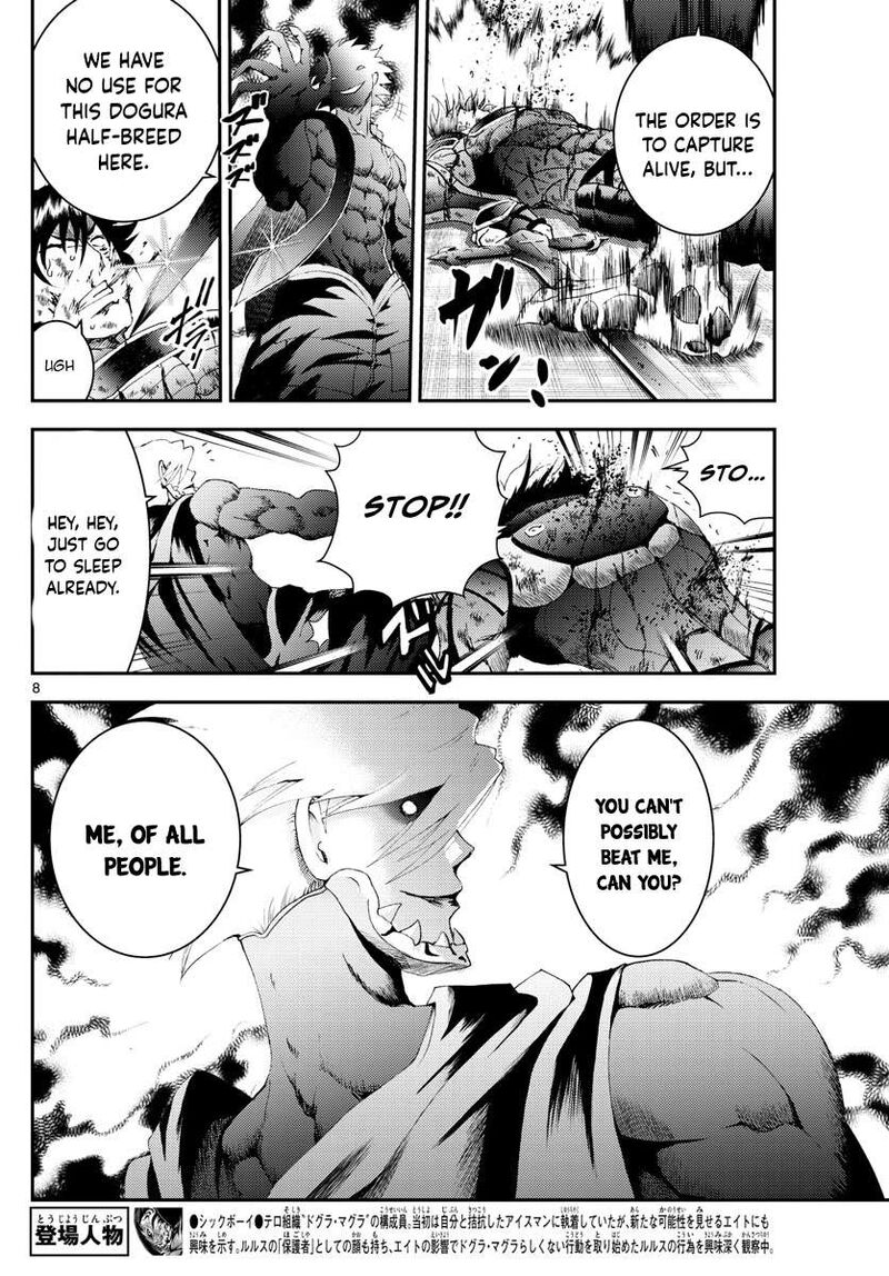 Kimi Wa 008 8