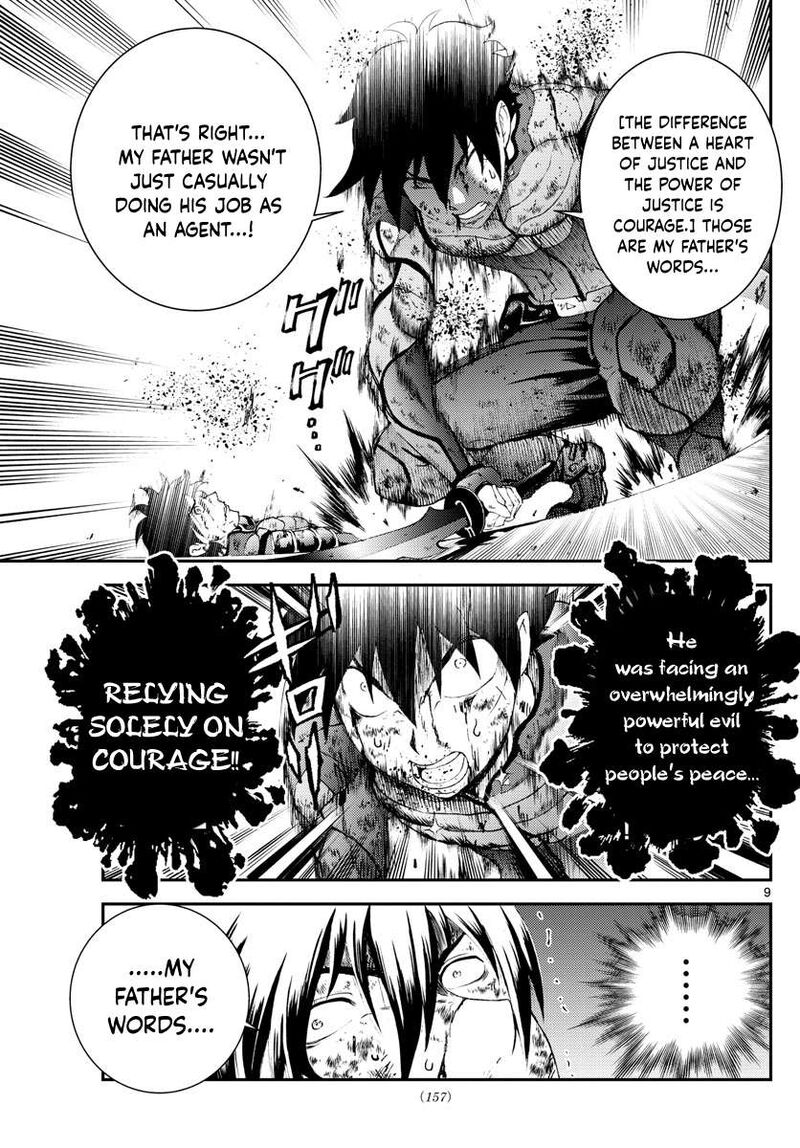 Kimi Wa 008 9