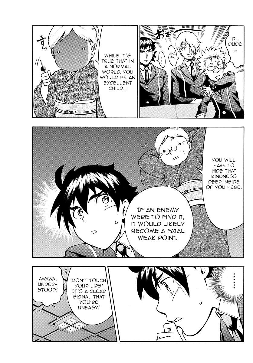 Kimi Wa 008 12