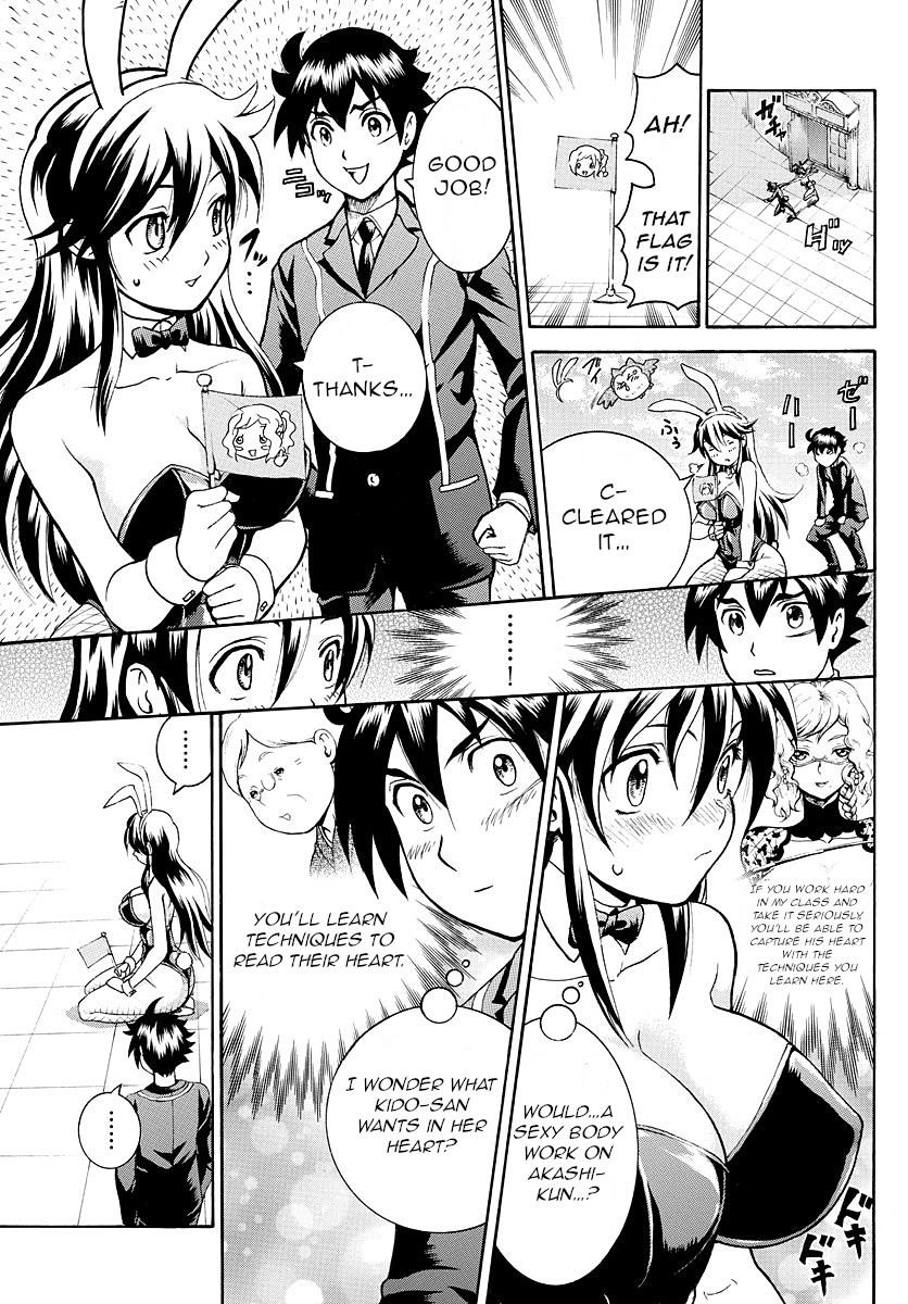 Kimi Wa 008 18