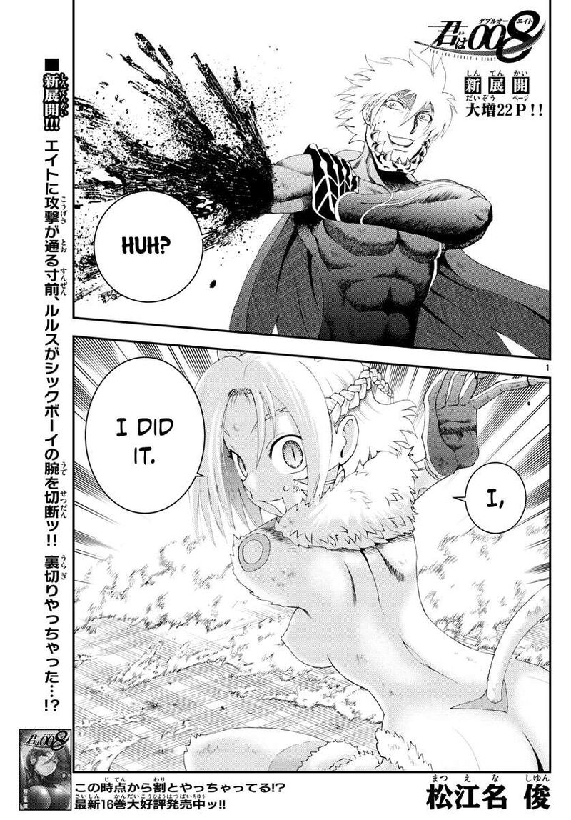 Kimi Wa 008 1