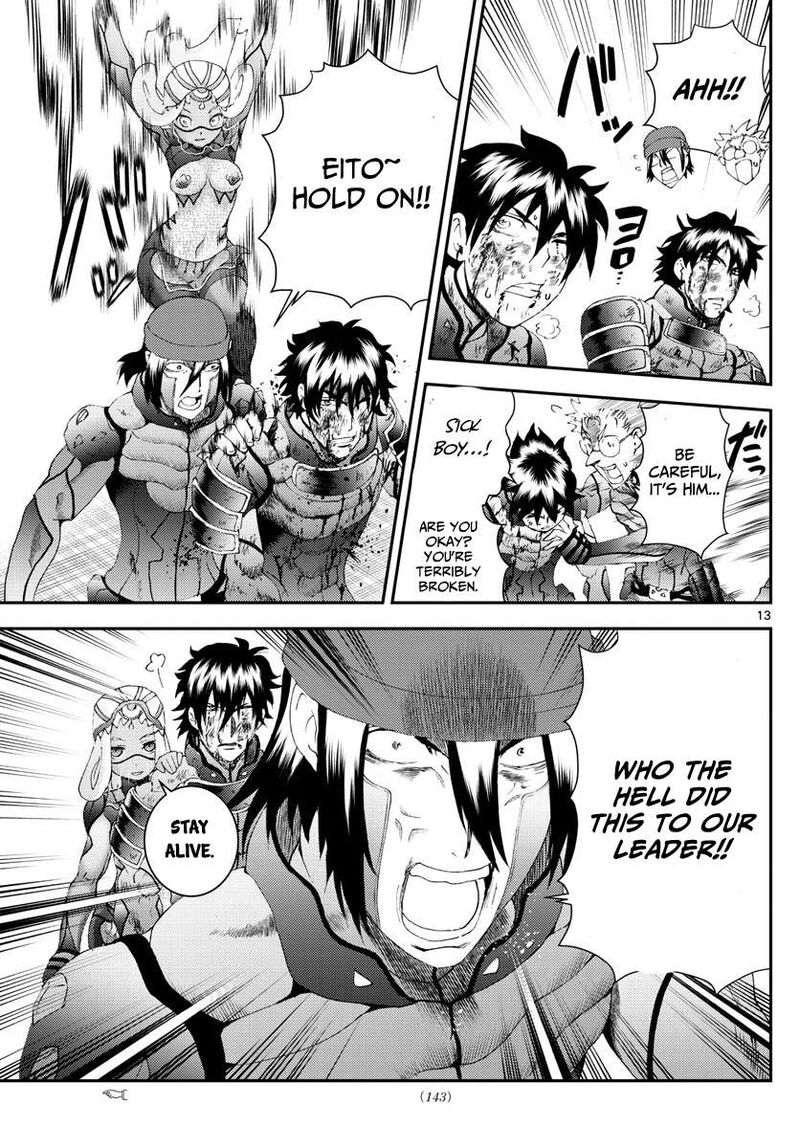 Kimi Wa 008 13