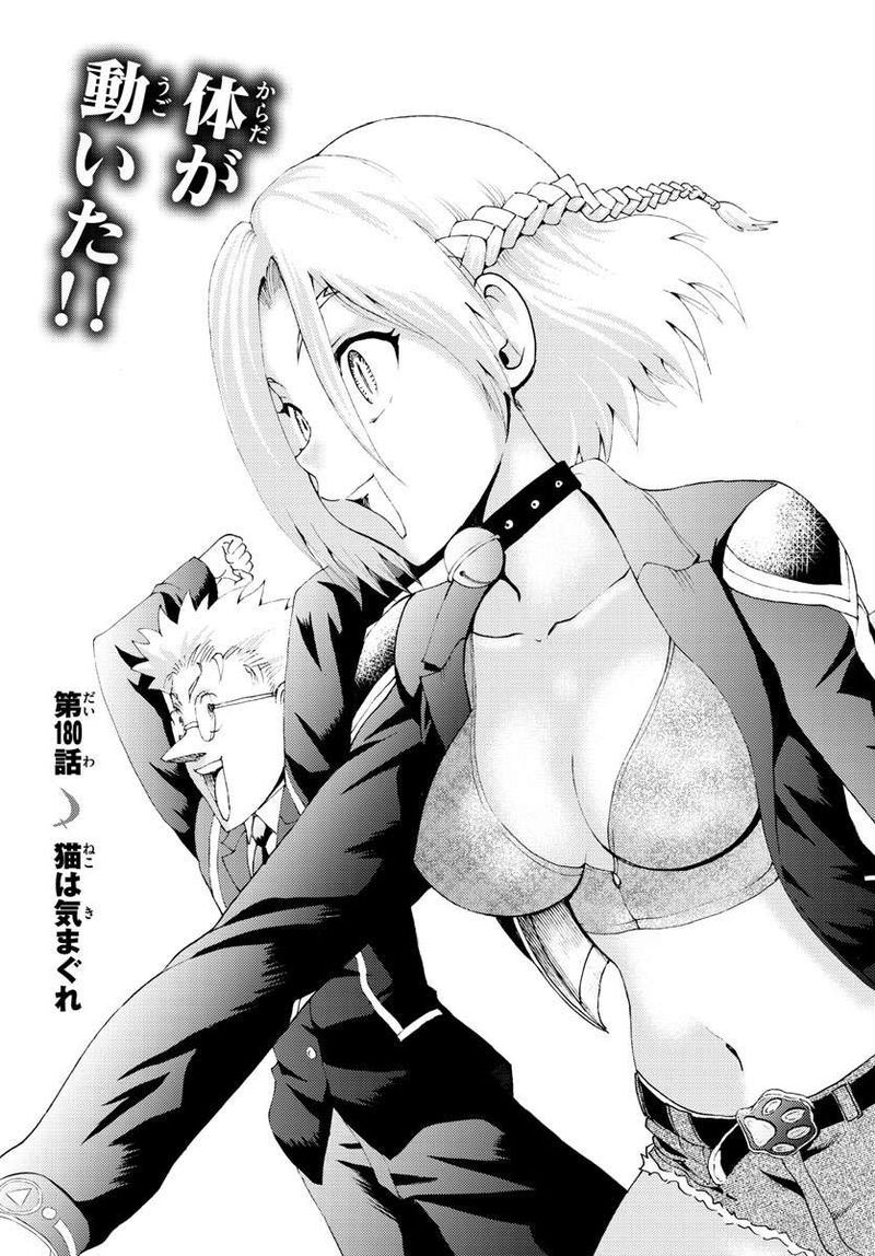 Kimi Wa 008 3
